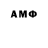 Амфетамин 97% tor88a