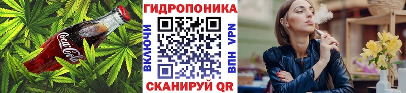 Cannafood конопля Олёкминск