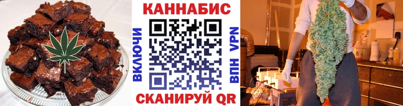 mega ТОР  Олёкминск  Печенье с ТГК марихуана 