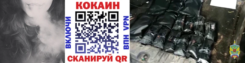 Cocaine Колумбийский  купить   Олёкминск 