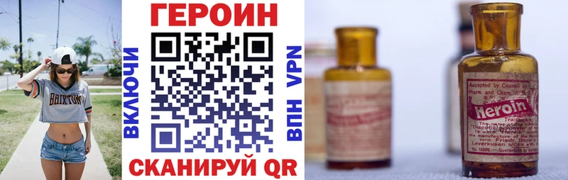 ГЕРОИН афганец цены Олёкминск