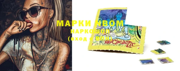 гидропоника Аркадак