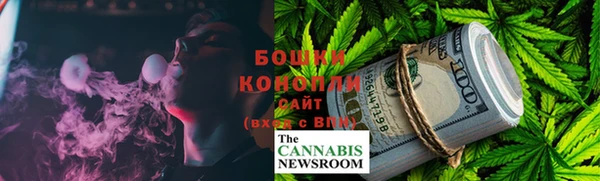 мяу мяу кристалл Армянск