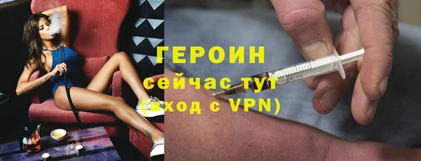 гидропоника Аркадак