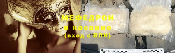 гидропоника Аркадак