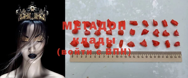 мяу мяу кристалл Армянск