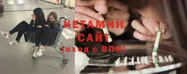 гидропоника Аркадак