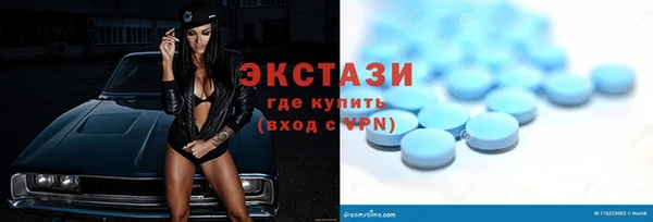 эйфоретик Балахна