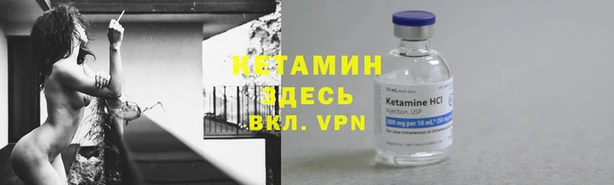 эйфоретик Балахна