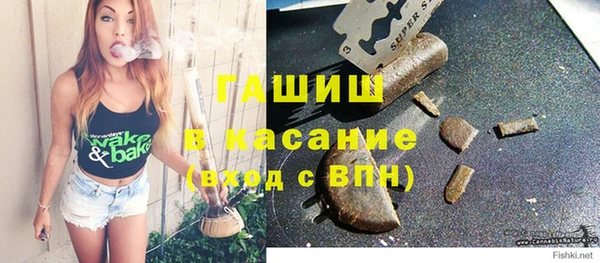 эйфоретик Балахна
