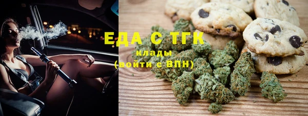эйфоретик Балахна