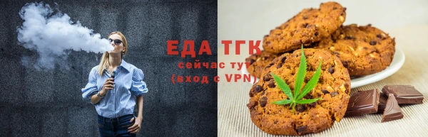 мяу мяу кристалл Армянск