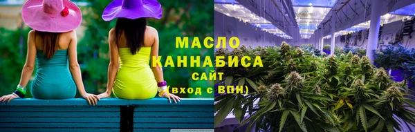 гидропоника Аркадак