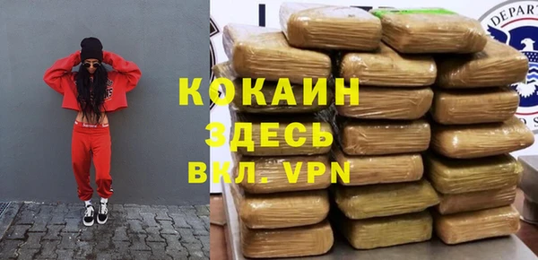 прущая мука Балабаново