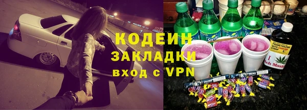 мяу мяу кристалл Армянск