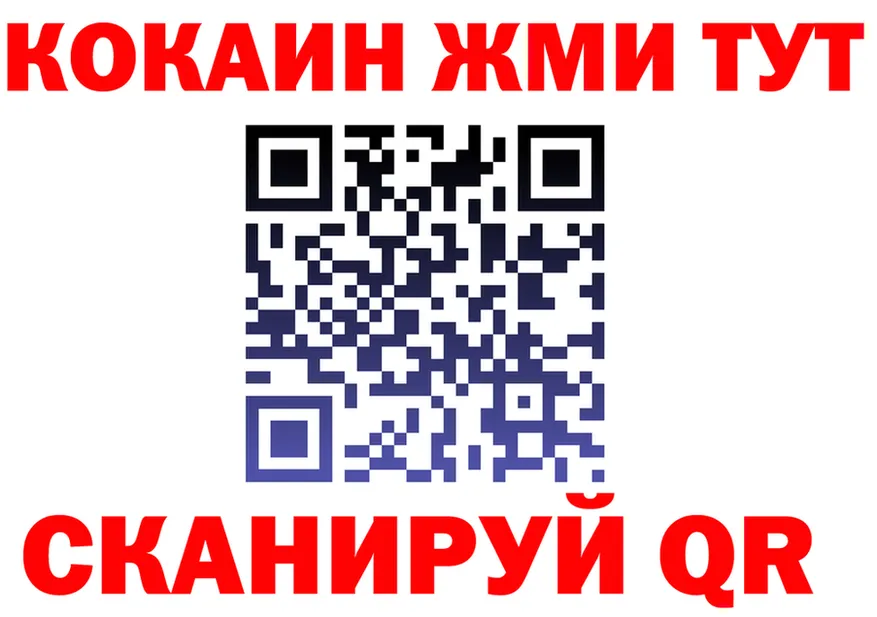 ТГК вейп маркетплейс площадка блэк спрут Олёкминск