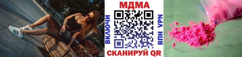 MDMA VHQ  Олёкминск 