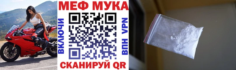 как найти закладки  Олёкминск  Меф mephedrone 