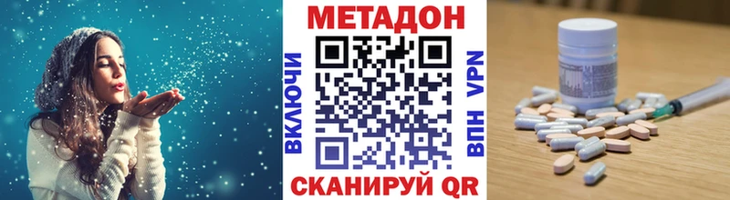 Метадон мёд  Олёкминск 